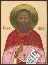 именная икона Святой  Ярослав Мудрый, князь