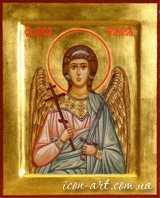 Holy Guardian Angel