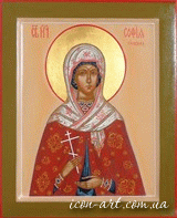 именная икона Святая мученица София Римская
