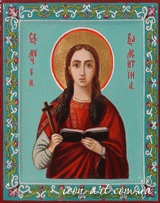 именная икона Святая мученица Валентина Кесарийская