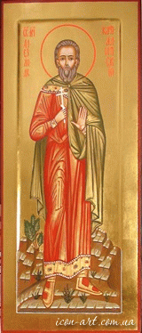 мерная икона Святой мученик Александр Калутийский