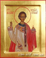 именная икона Святой архидьякон первомученик Стефан