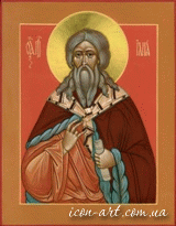 именная икона Святой Пророк Илия